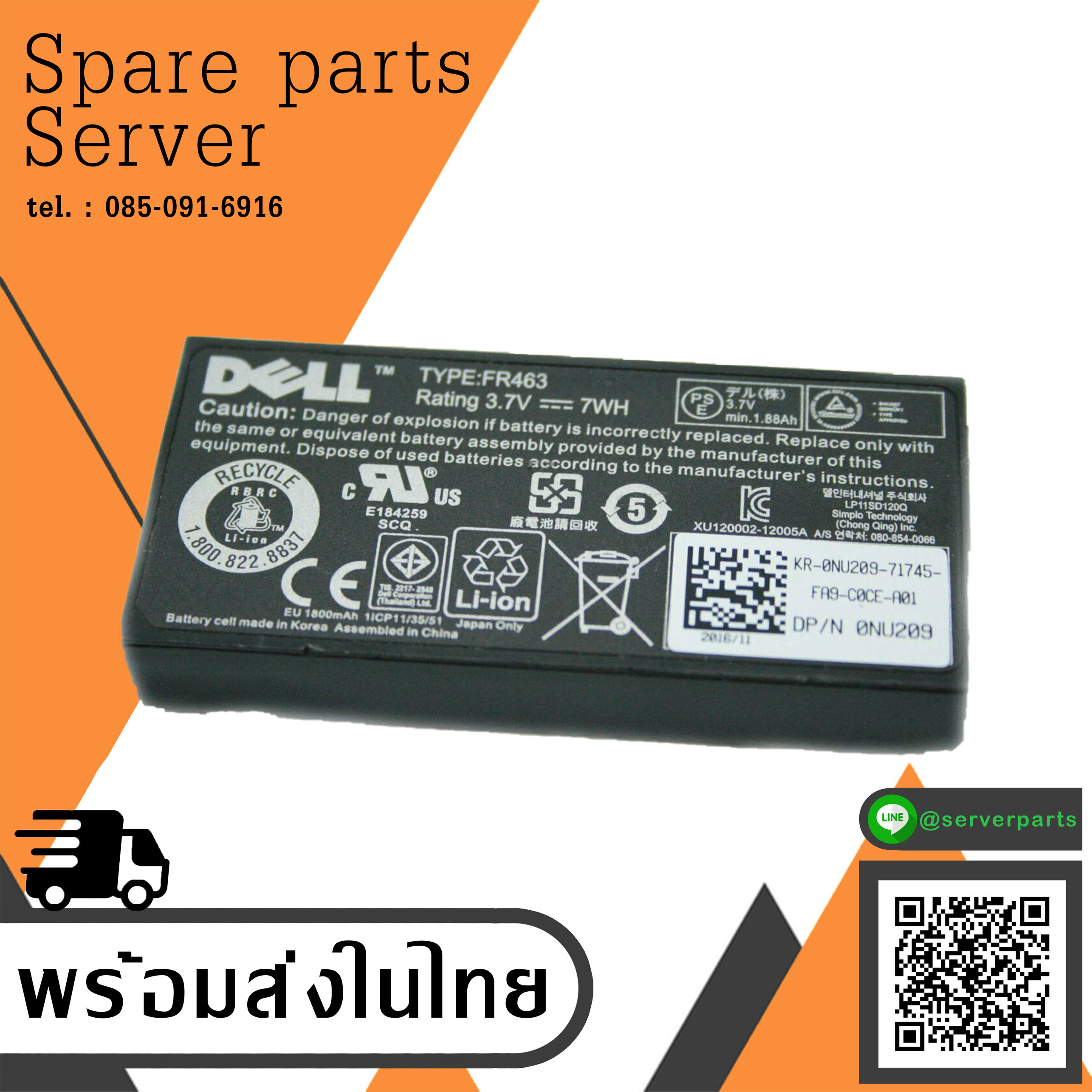 DELL FR463 Battery 3.7V For H700 PERC 5i PERC 6i / 0NU209 / NU209 (Used) // สินค้ารับประกัน โดย บริษัท อะไหล่เซิร์ฟเวอร์ จำกัด