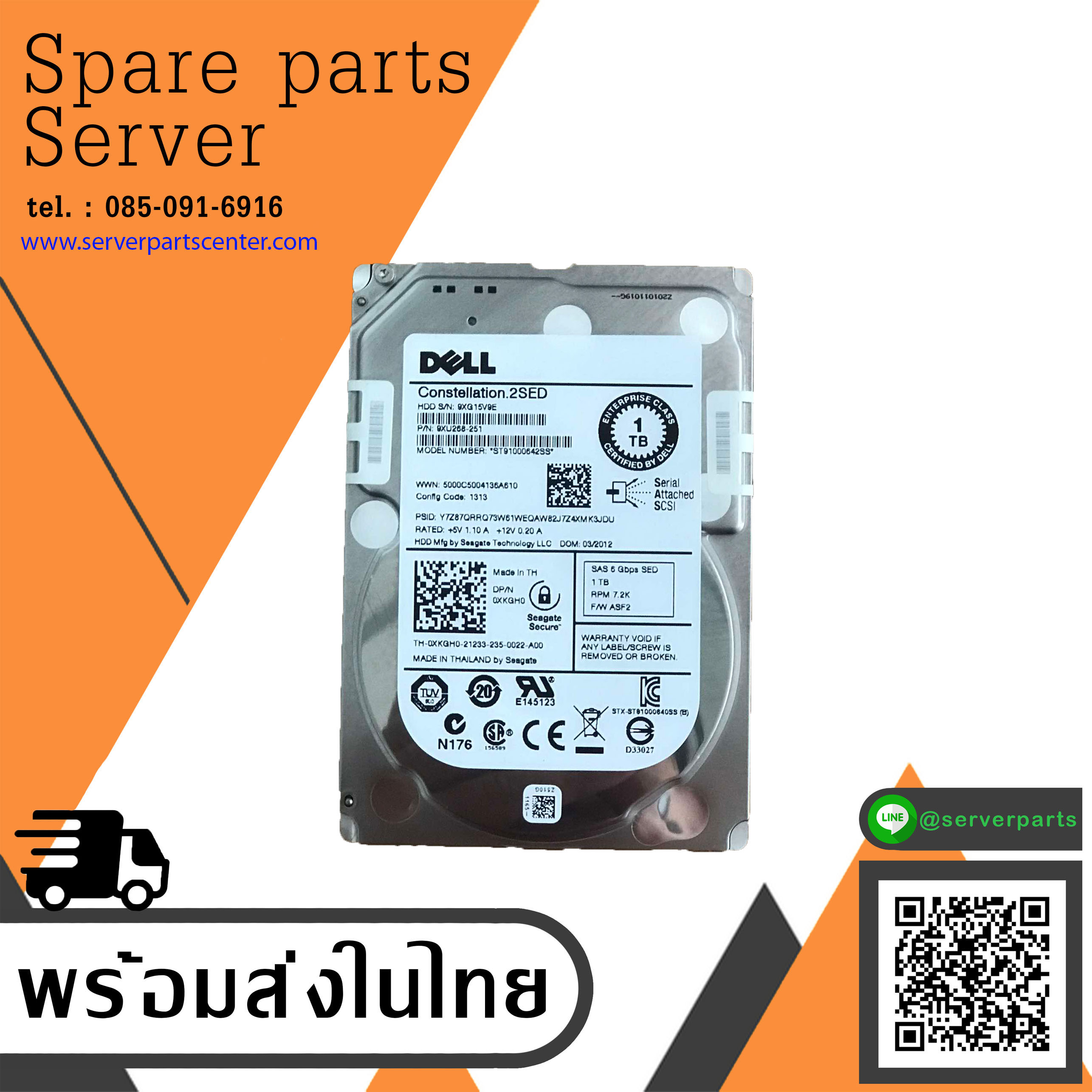 Dell 1TB 7.2K 6G SAS 2.5" HDD Hard Drive // 0XKGH0 / ST91000642SS / 9XU268-251 (Used) // สินค้ารับประกัน โดย บริษัท อะไหล่เซิร์ฟเวอร์ จำกัด