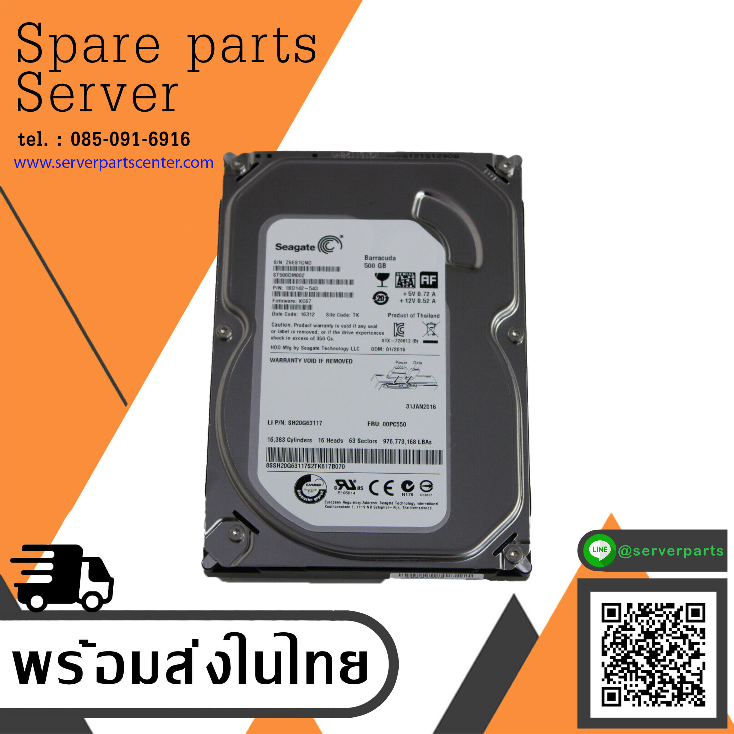 Seagate 500GB 7.2K SATA 6G 3.5" Hard Drive // ST500DM002 / 00PC550 (Used) // สินค้ารับประกัน โดย บริษัท อะไหล่เซิร์ฟเวอร์ จำกัด