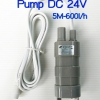 ปั๊มแช่น้ำ 24V DC 0.7A 5M 600L/H