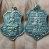 เหรียญท่านท้าวพญายม(ท่านยมทูต)หลังท้าวเวสสุวรรณ (หลวงปู่ลุน วัดโพนแพง จ.ขอนแก่น)