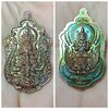 เหรียญท้าวเวสสุวรรณ รุ่นเทพประทานพร หลวงพ่อสุชาติ วัดศิลาดอกไม้ จ.เพชรบูรณ์ ปี 2563