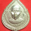 เหรียญพระครูนครธรรมโฆสิต หลวงปู่นิล อิสสริโก วัดครบุรี
