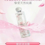 ATREUS CHERRY BLOSSOMS ครีมอาบน้ำกลีบดอกไม้