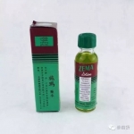 Zema Lotion 施玛药水