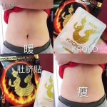 KROKO แผ่นแปะ Detox