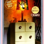 [SOLD OUT] รีเม้นของจิ๋ว ตู้ลิ้นชักสีครีมพร้อมโคมไฟมีแสง Re-ment Lamp & White Chest