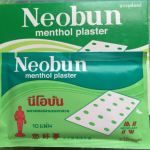 泰国您好梦พลาสเตอร์บรรเทาปวดตรา Neobun Menthol Plaster 橡皮膏贴 快速祛风镇痛肌肉酸痛膏贴