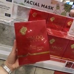 Naloo Laiver สีเงิน สีแดง