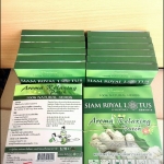 SIAM ROYAL LOTUS แผ่นแปะประคบสมุนไพรไทยโพหยก 臥佛贴