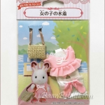 ซิลวาเนียน ชุดว่ายน้ำสำหรับพี่สาว D-23 (JP) Sylvanian Families Girl Swimwear