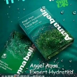 Annabella Mask面膜