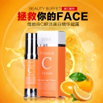 Beauty Buffet LANSLEY Vitamin C Serum Bright and White 20 ml维C精华液 vc提亮补水保湿滋润美白淡斑20ml