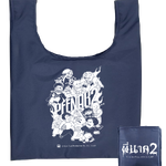 ย่ามหนีสึก จากภาพยนตร์พี่นาค 2