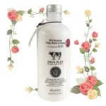 泰国beautybuffet Q10牛奶沐浴露美白保湿滋润补水沐浴乳Whitening Milk Bath Cream 50ml x 10 unit