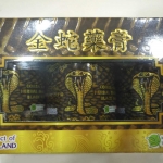 HERBAL MASSAGE BLACK BALM COBRA GOLD 金蛇药膏 เฮอร์เบิล มาสสาจ แบล็ค บาล์ม พญางูทอง