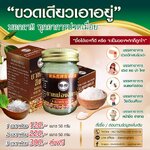 ยาหม่องสมุนไพรไทย ตราสองหัวเสือ ซุปเปอร์ไทเกอร์ สีขาว 50กรัม1ขวด บรรเทาอาการปวดเมื่อย คลายเส้น ยา นวดกล้ามเนื้อ แมลงกัดต่อย แก้คัดจมูก