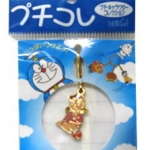 จี้ห้อยพวงกุญแจรูปชิซึกะ (Shizuka)