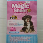 Pet8 Magic Sheet DC11 แผ่นรองอนามัย ขนาด 33x45 ซม. 10 ชิ้น