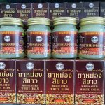 ยาหม่องสมุนไพรไทย ตราสองหัวเสือ ซุปเปอร์ไทเกอร์ สีขาว 50กรัม3ขวด บรรเทาอาการปวดเมื่อย คลายเส้น ยา นวดกล้ามเนื้อ แมลงกัดต่อย แก้คัดจมูก