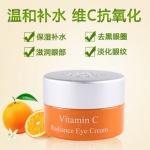 Beauty Buffet LansleyVitamin C Radiance Eye Cream Bright and White 维他命C眼霜 去黑眼圈祛浮肿细纹
