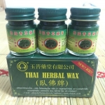 ยาหม่องสมุนไพรไทย phoyok balm 1 pack (3+1 unit) 臥佛青草药膏