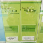 Yanhee Vit E维生素E祛痘精华软膏霜淡化痘印痘痕凝胶