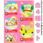 [SOLD OUT] ซิลวาเนียนมินิ โรงเรียนอนุบาลสายรุ้ง 4 กล่อง (JP) Sylvanian Families Kindergarten School Mini Playset