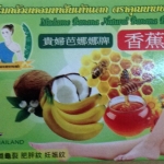 คุณนายบานาน่า ครีมทาส้นเท้าแตก 1 pack(6 units)