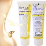 ํYanhee瘦身膏100g