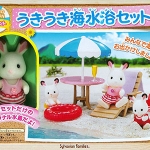 ซิลวาเนียน ชุดพี่สาวช็อคโกแลตเที่ยวทะเล (JP) *LIMITED EDITION* Sylvanian Families Sea Bathing Set