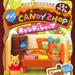 ReMent Pooh Candy Shop ชุดร้านขนมของหมีพูห์
