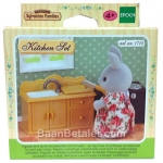 ซิลวาเนียน โต๊ะครัว (EU) Kitchen Set