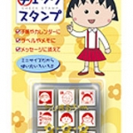 ตัวปั๊มฐานไม้จิ๋วมารุโกะจังพร้อมกล่อง (Chibi Maruko-chan Mini Stamper)