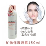 泰国Beauty Buffet GINO McCRAY爽肤水保湿 150 ml