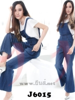 เอี้ยมกางเกงขายาว J6015