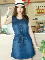 เดรสยีนส์, แซกยีนส์