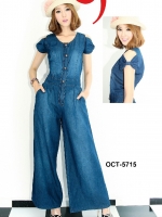 ชุดยีนส์