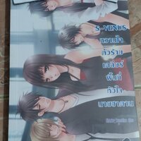 70 บาท