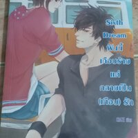 30 บาท