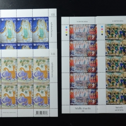 แสตมป์อนุรักษ์มรดกไทย 2561 (เต็มแผ่น)