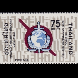 แสตมป์ครบรอบ 50 ปี องค์การตำรวจสากล (สภาพดี)