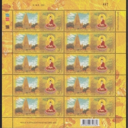 แสตมป์วันวิสาขบูชา 2551 (เต็มแผ่น)