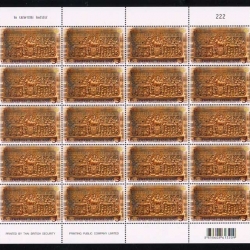 แสตมป์วันอนุรักษ์มรดกไทย 2554 (เต็มแผ่น)