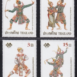 แสตมป์งานแสดงตราไปรษณียากรแห่งชาติ 2548