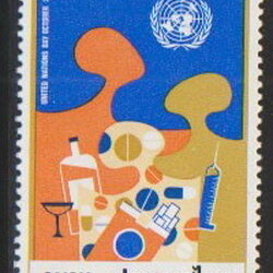 แสตมป์วันสหประชาชาติ 2519 (สภาพดี)
