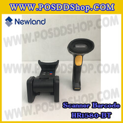 เครื่องอ่านบาร์โค้ดแบบบูลทูธ บาร์โค้ดสแกนเนอร์แบบบูลทูธ เครื่องยิงบาร์โค้ดแบบบูลทูธ เลเซอร์บาร์โค้ดแบบบูลทูธ 1D Bluetooth Barcode scanner ยี่ห้อ NEWLAND รุ่น HR1580