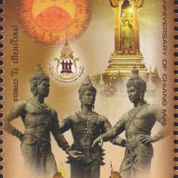 แสตมป์ 720 ปี เมืองเชียงใหม่