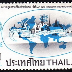 แสตมป์การประชุมสภาสตรี ระหว่างประเทศ ครั้งที่ 19 (สภาพนอก)