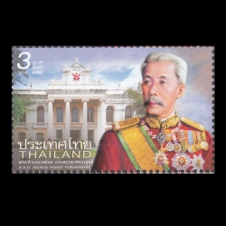 แสตมป์พระเจ้าบรมวงศ์เธอ กรมพระนเรศรวรฤทธิ์